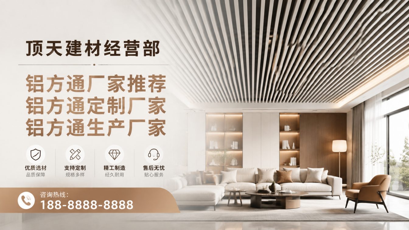 大理白族自治州深耕铝材20年，服务大型工程